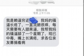 景德镇景德镇专业催债公司的催债流程和方法